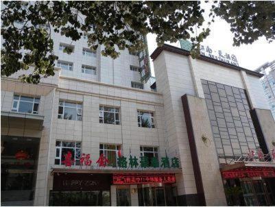 Greentree Inn Jinzhong Yuci Yingbin Street Business Hotel Pingyao Exterior photo