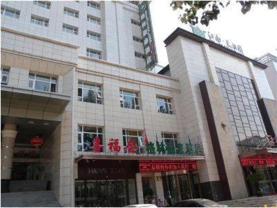 Greentree Inn Jinzhong Yuci Yingbin Street Business Hotel Pingyao Exterior photo